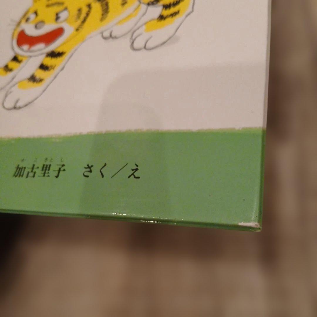 【⭐もー⭐】くもん推薦図書、福音館書店など　絵本まとめ売り38冊