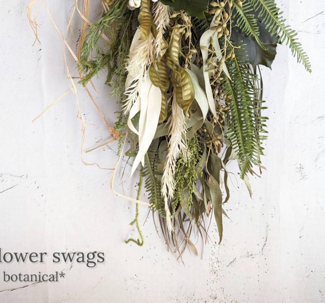 専用＊ライムボール＆グリーン　ドライフラワースワッグ