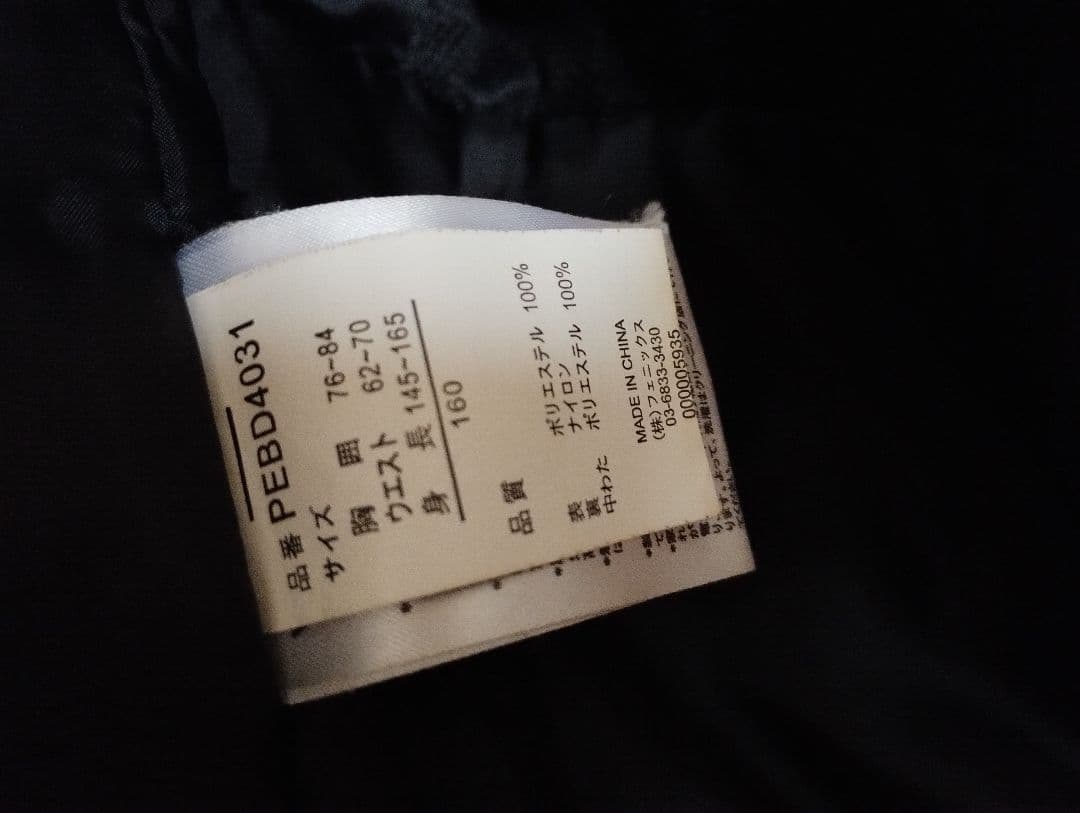 愛知県引き渡し。スキーウェアとギアセット　フルセット