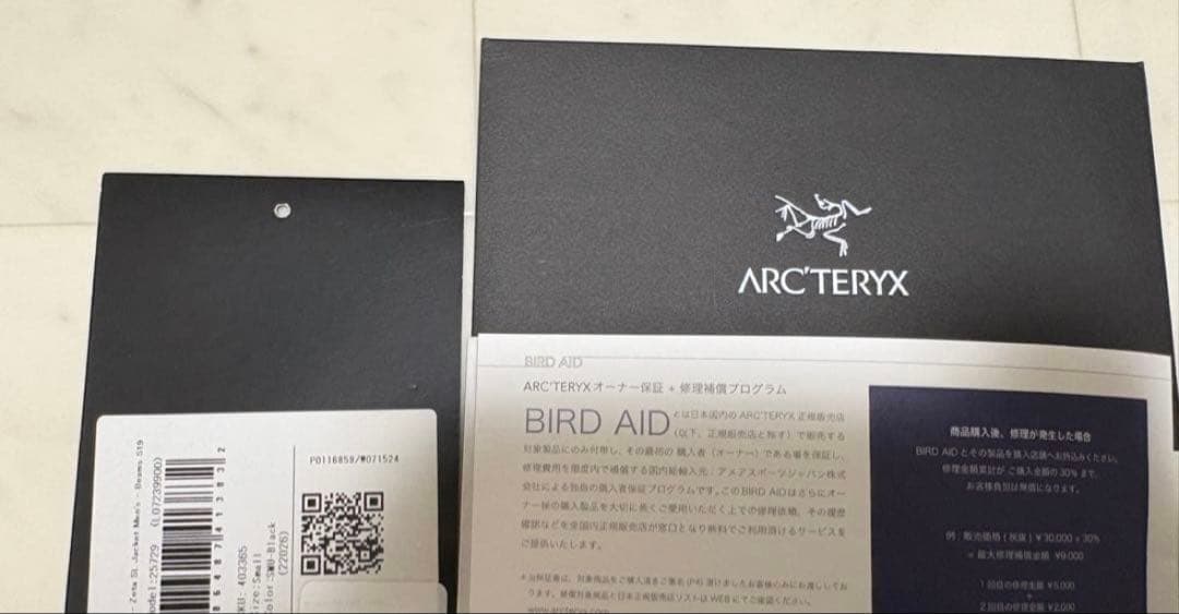 専用　ARC'TERYX × BEAMS 別注 ZetaSL Sサイズ タグ有