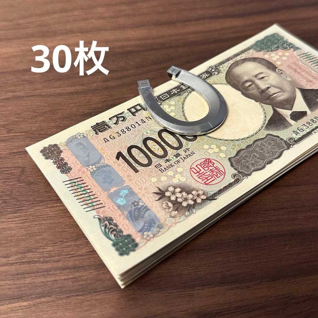 【美品】HERMES ステンレススチール マネークリップ