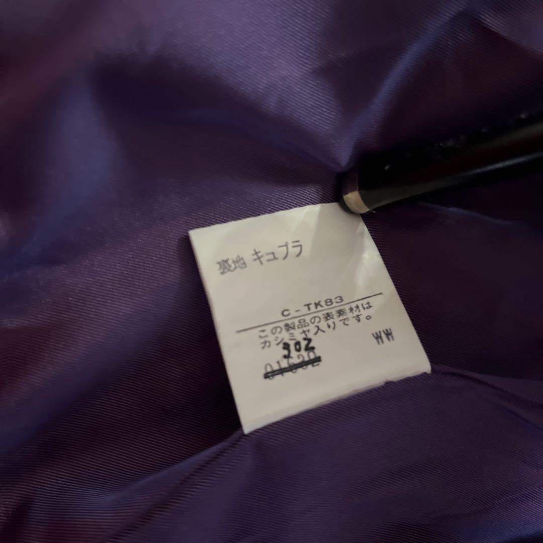 【希少 美品】サンローラン ヴィンテージ ドレスコート 80s〜90s 紫