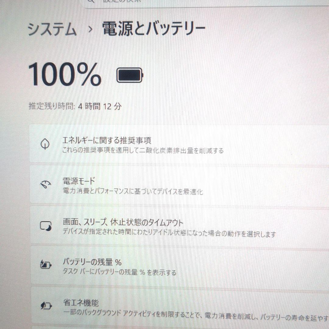 k.kaori　2021年製 第11世代ノートPC dynabook