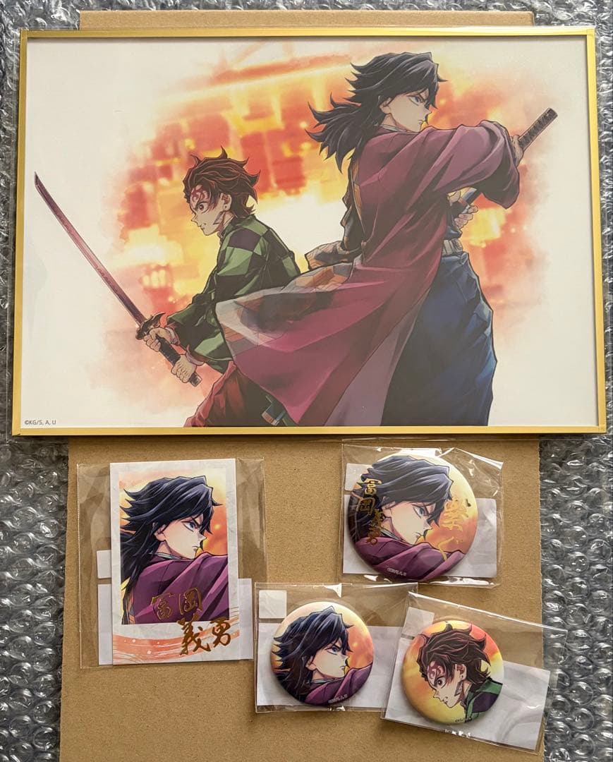 雪*音様 鬼滅の刃 webshopくじ 繋ぐ 炭治郎と義勇 B賞アクリル色紙　D