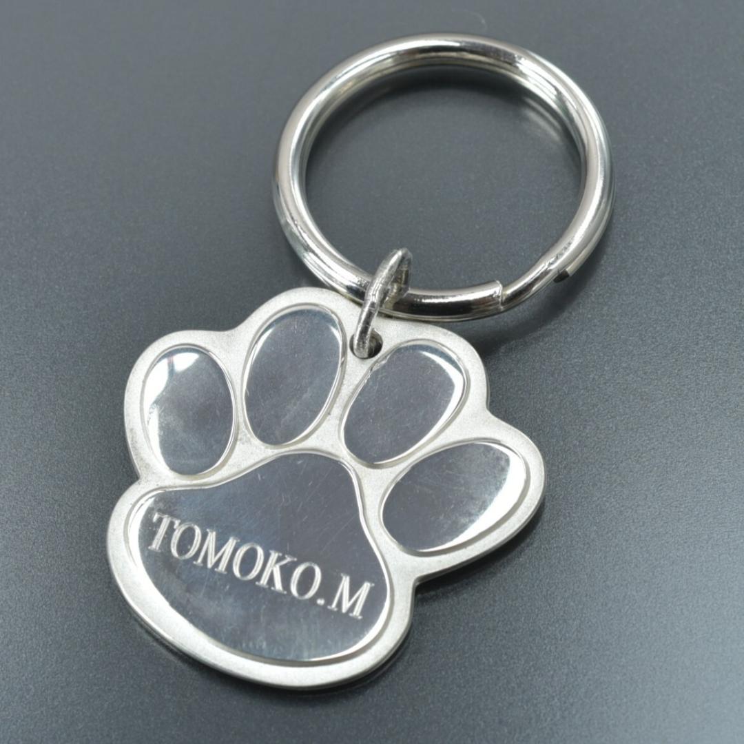 磨き済/美品 ティファニー キーリング SV925 肉球 シルバー キーホルダー