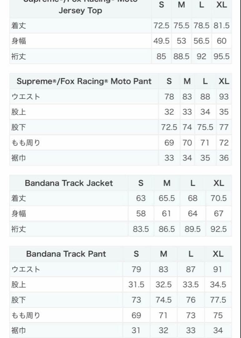 Supreme × FOX RACING Moto Jersey