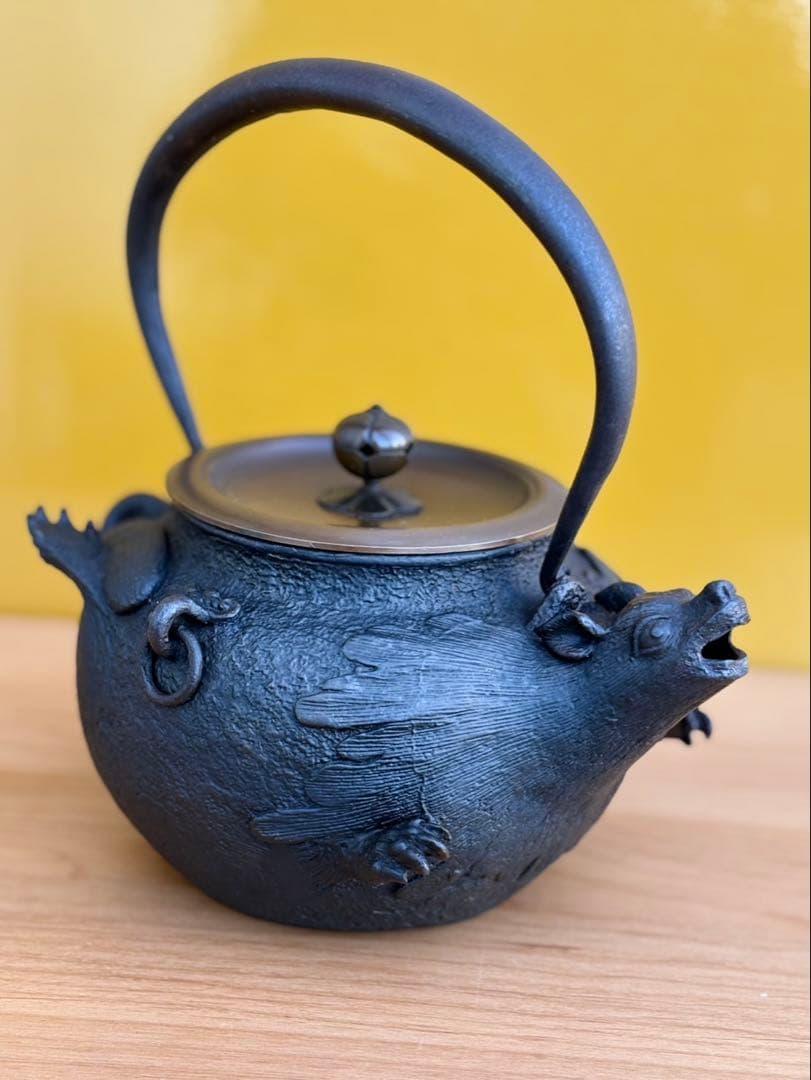 亀文堂 獣口鉄茶釜