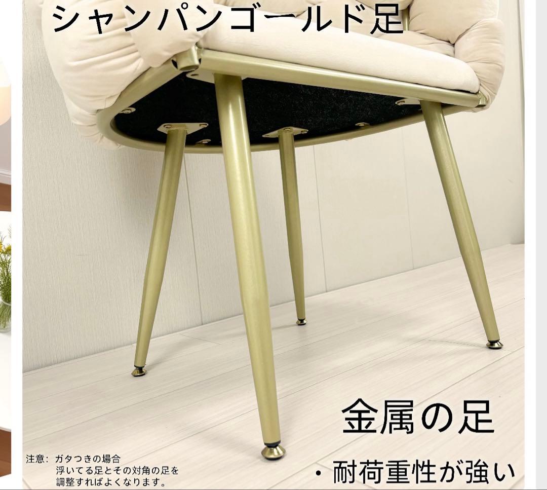 【ここあ】ダイニングチェア シングルソファ ドレッサー 1人がけ 北欧