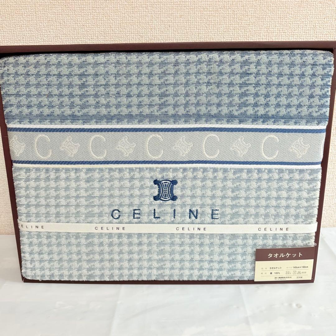 CELINE セリーヌ　タオルケット　Cマカダム　トリオンフ　ブルー
