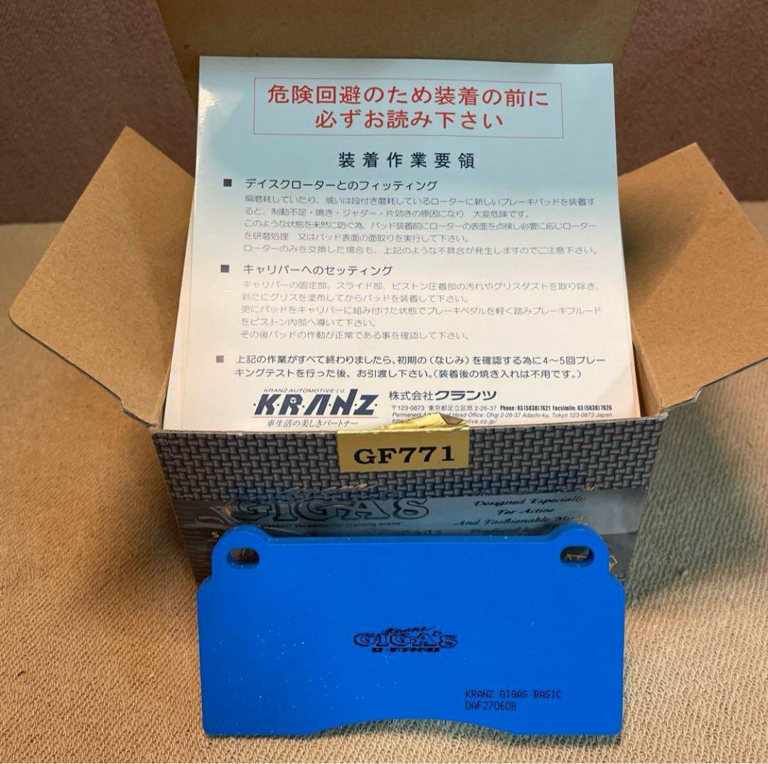 Bremboキャリパー F40 F50用 GIGA'S 超低ダストブレーキパッド