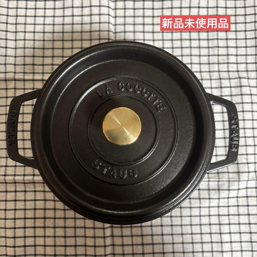 【新品未使用】ストウブ staub ピコココット ラウンド 20cm 黒