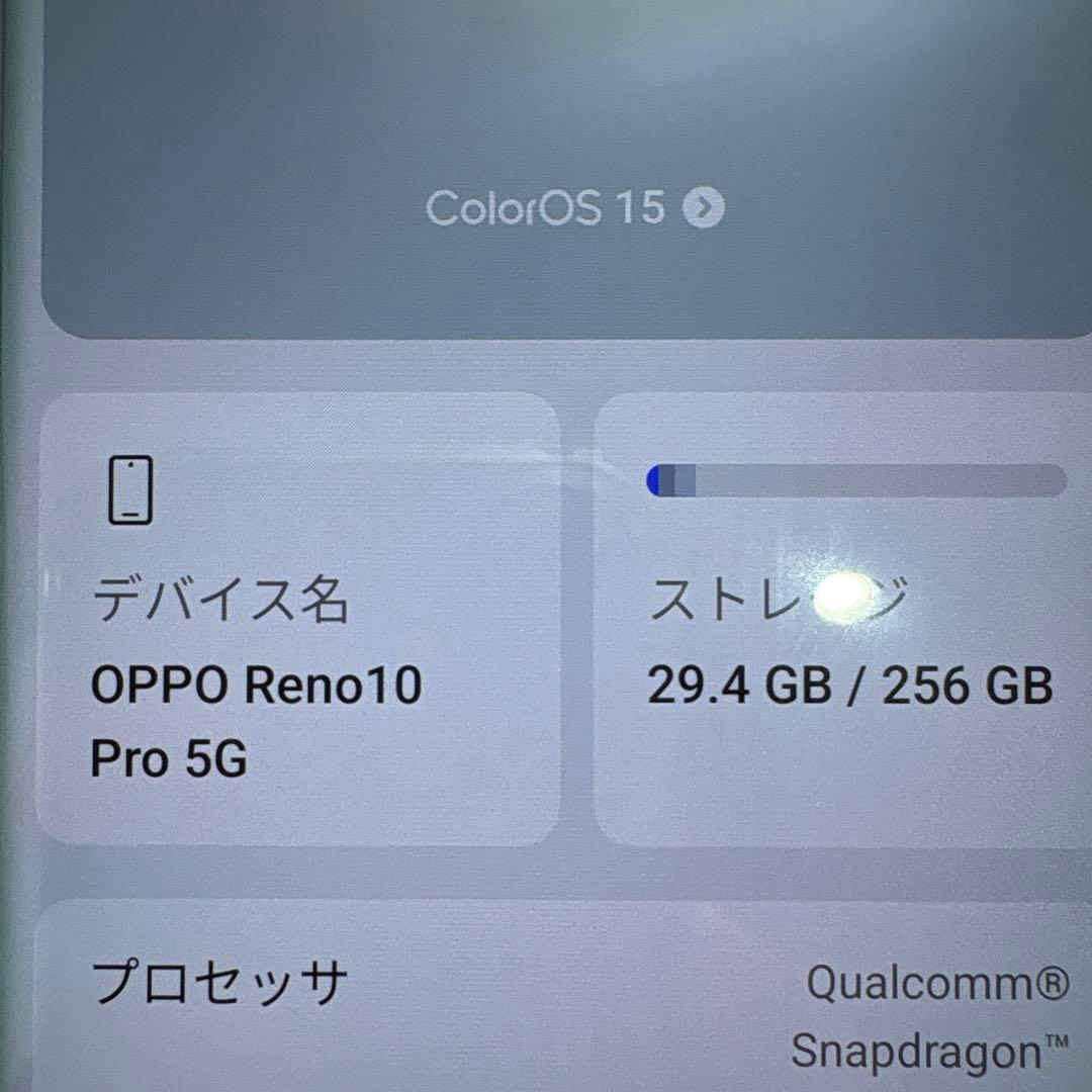 OPPO Reno10 Pro 5G 本体