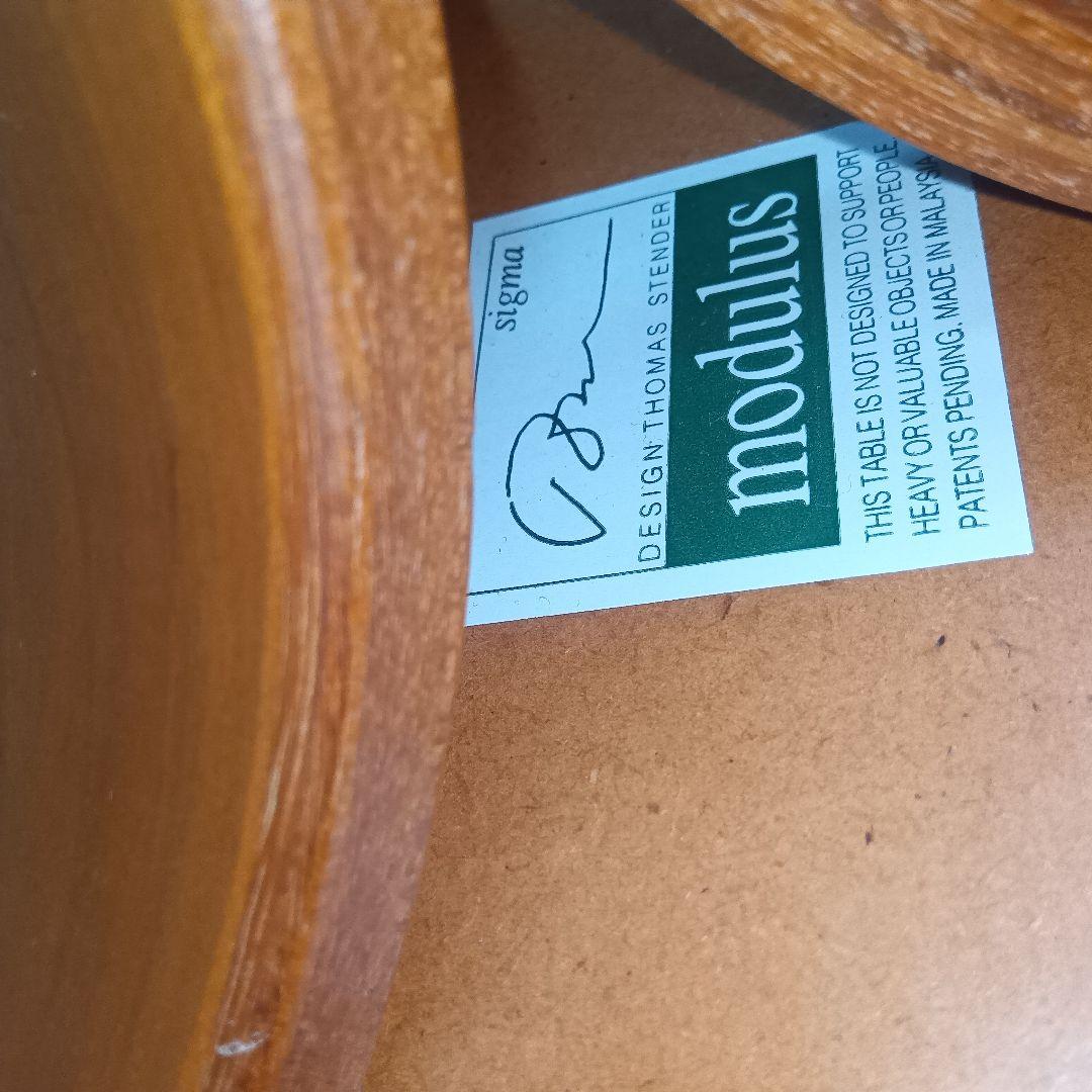 アクタス取扱 モジュラス シグマ ベッドサイドテーブル トーマス・ステンダー