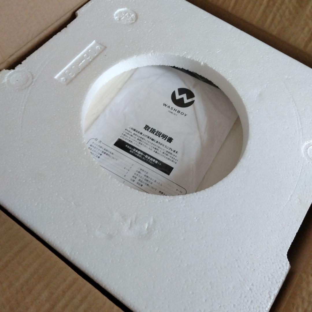 【新品】 WASH BOY ウォッシュボーイ　洗濯機　TOM-12f　10L