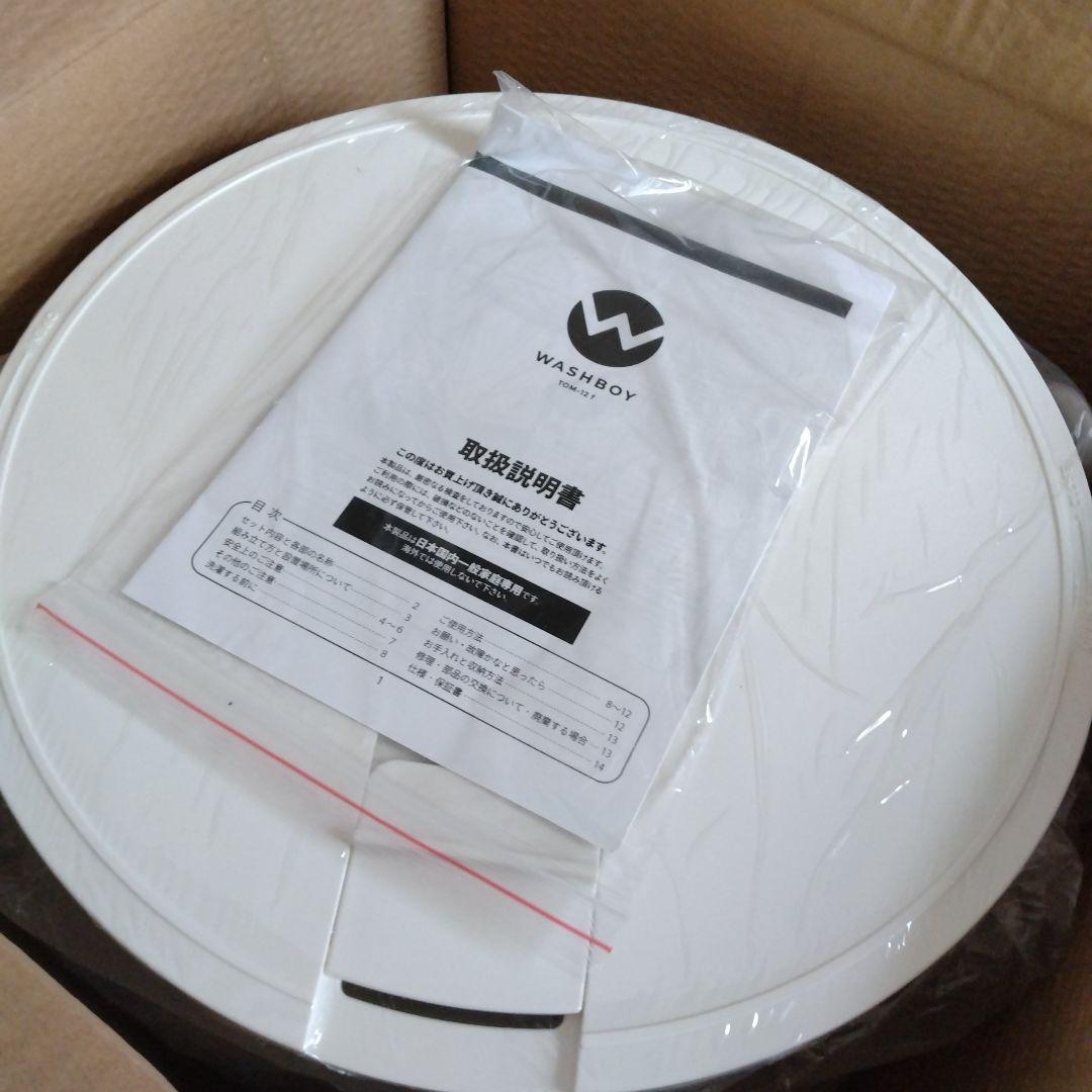 【新品】 WASH BOY ウォッシュボーイ　洗濯機　TOM-12f　10L