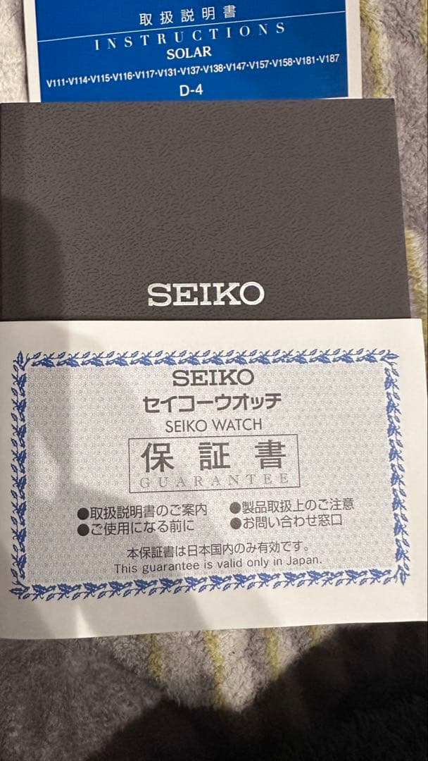 SEIKO SBPX083 腕時計