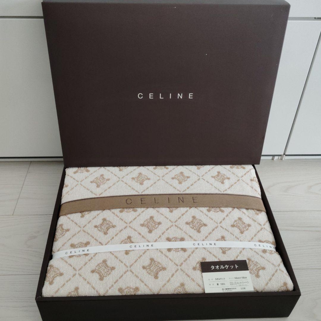 未使用品　セリーヌ　CELINE タオルケット 140cm x 190cm
