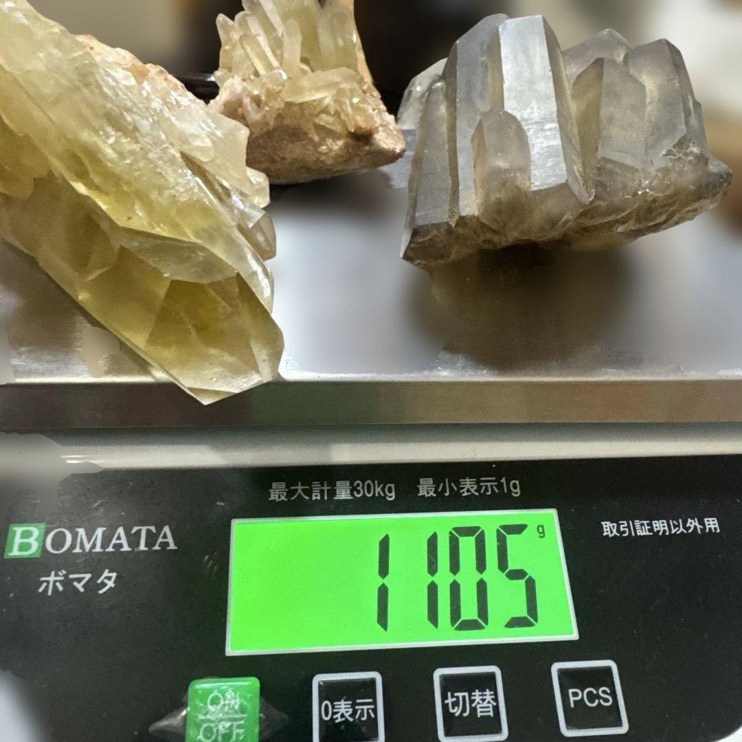 シトリン／スモーキシトリン原石 3点セット 台座付