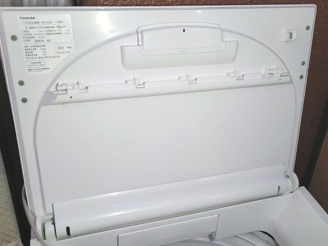 【極美品・清掃済】東芝 8kg 全自動洗濯機 ザブーン AW-8D9 21年製