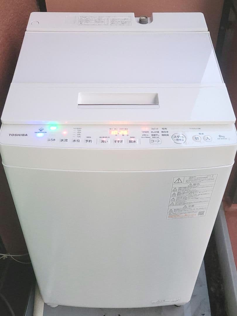 【極美品・清掃済】東芝 8kg 全自動洗濯機 ザブーン AW-8D9 21年製