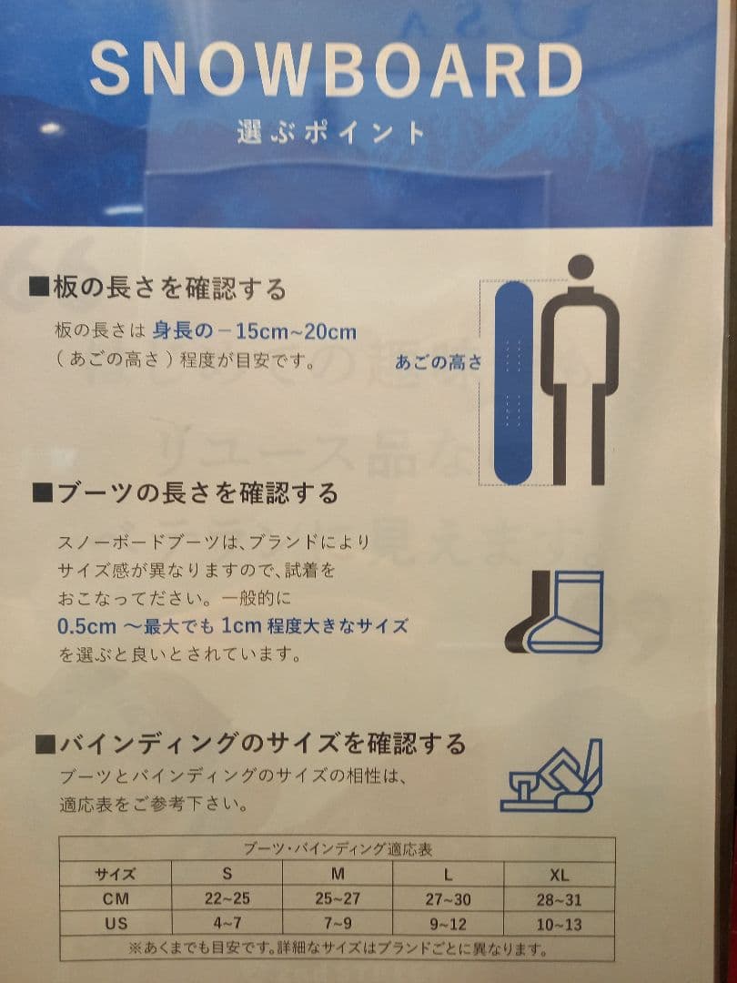 ARBOUR スノーボード ホワイト/ミント141cm