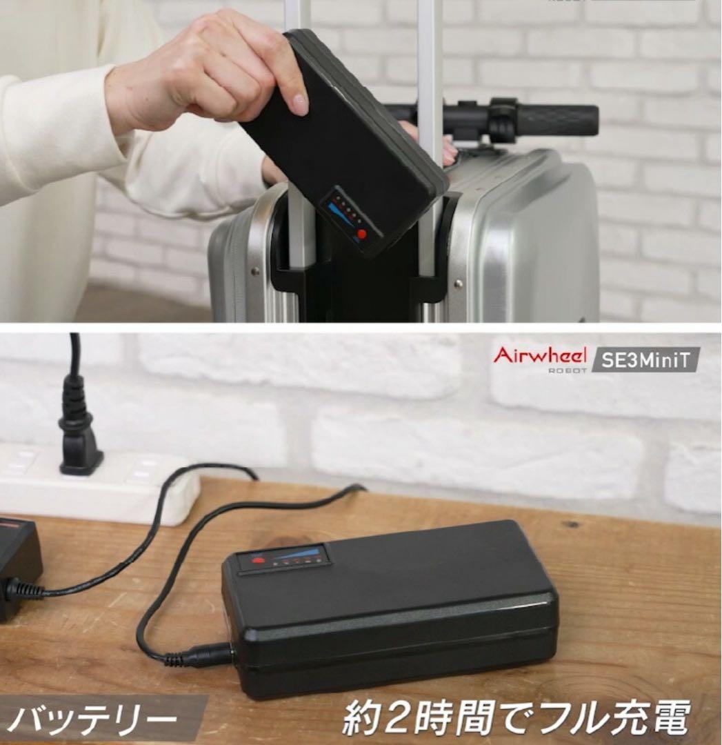 Airwheel SE3 MiniT スマートスーツケース ダークグレー 電動