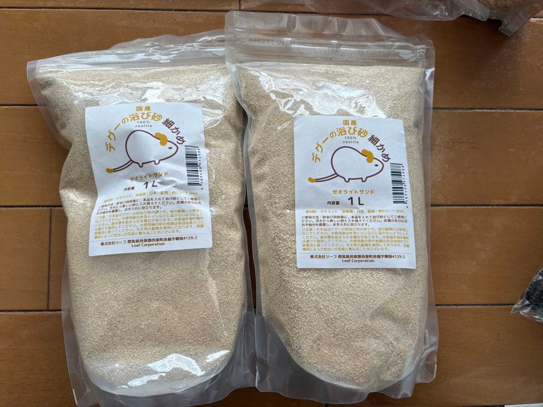 エアグルーム　デグー　うさぎ　ハムスター　チモシー　小動物　ハンモック