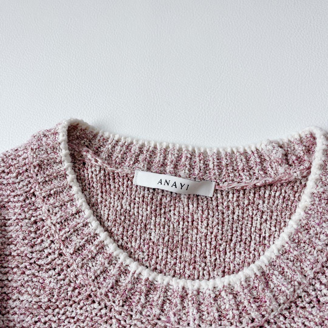 パピィ　　おまとめ4点