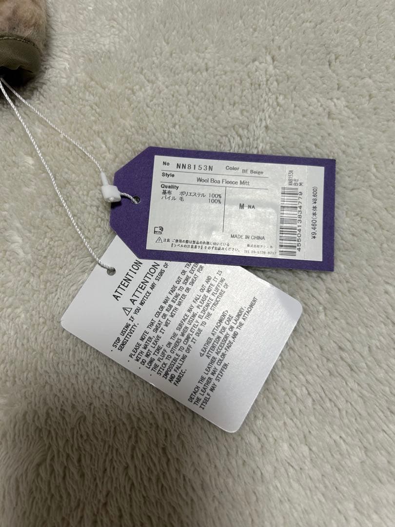 THE NORTH FACE PURPLE LABEL ミトン 手袋