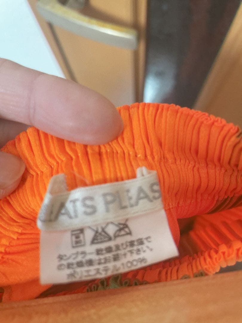 pleats please プリーツスカート オレンジブラウン
