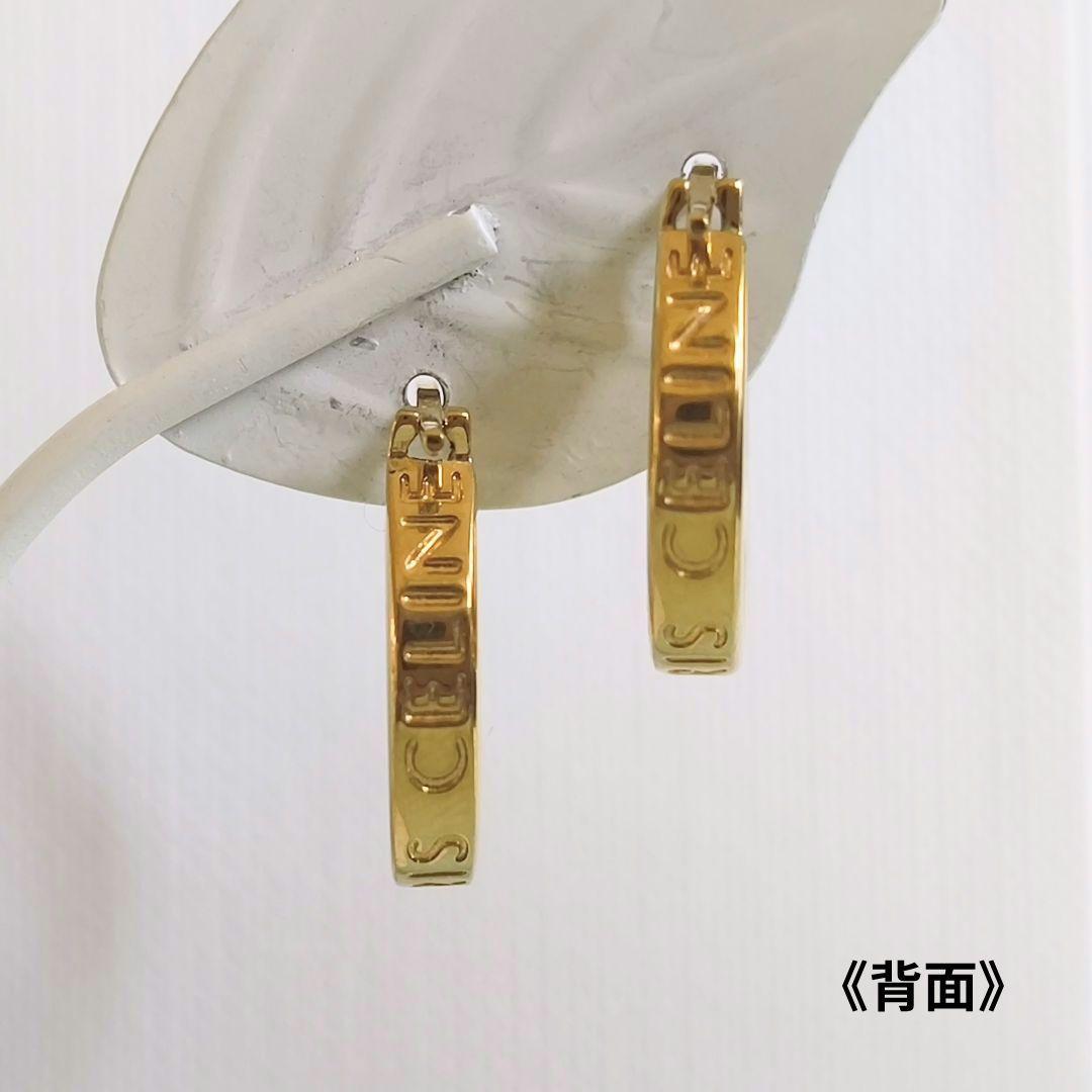 CELINE PARIS　フープ　ゴールド　フィニッシュ　ブラス　ロゴ　ピアス