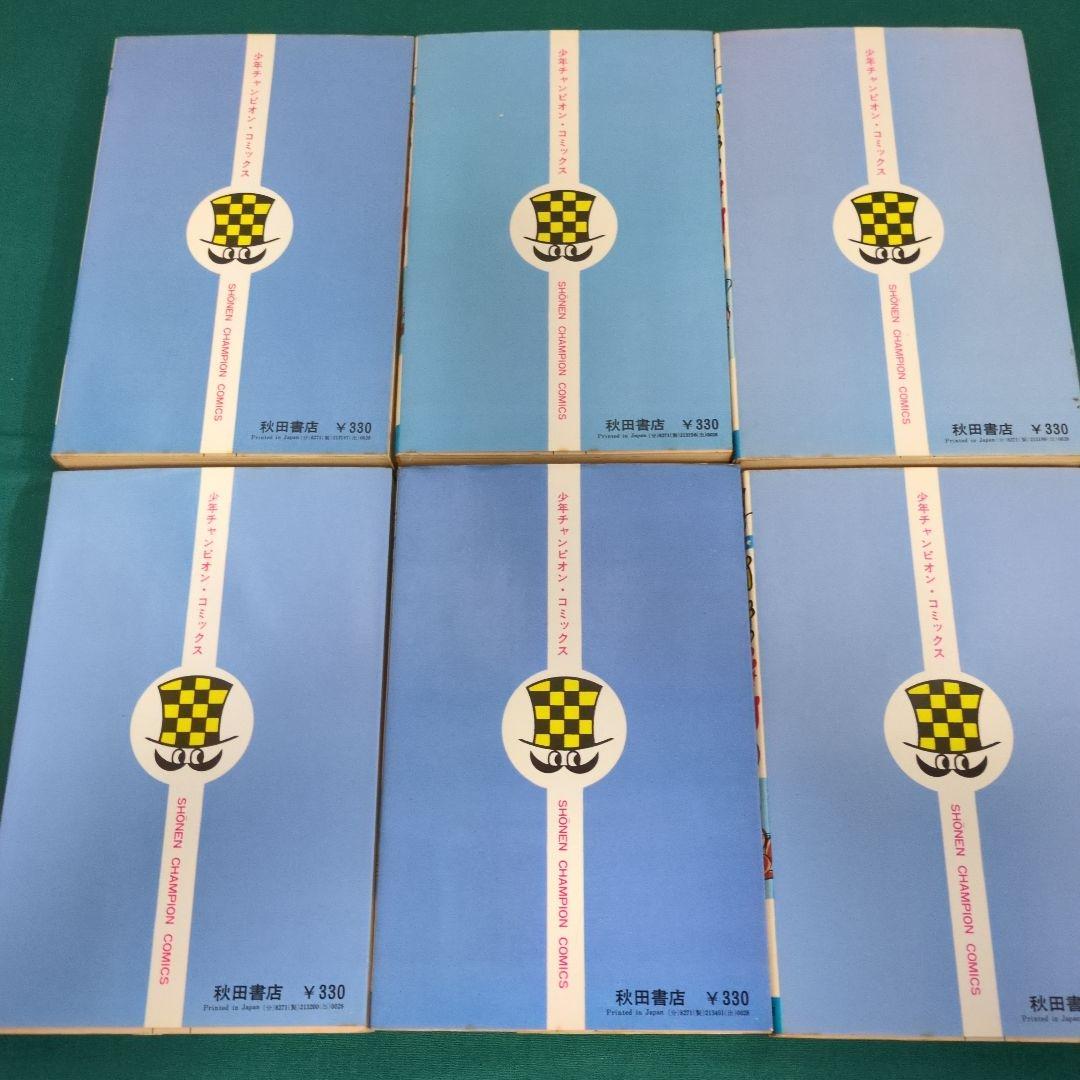 がきデカ 全26巻セット　爆笑コミックス　山上たつひこ　秋田書店