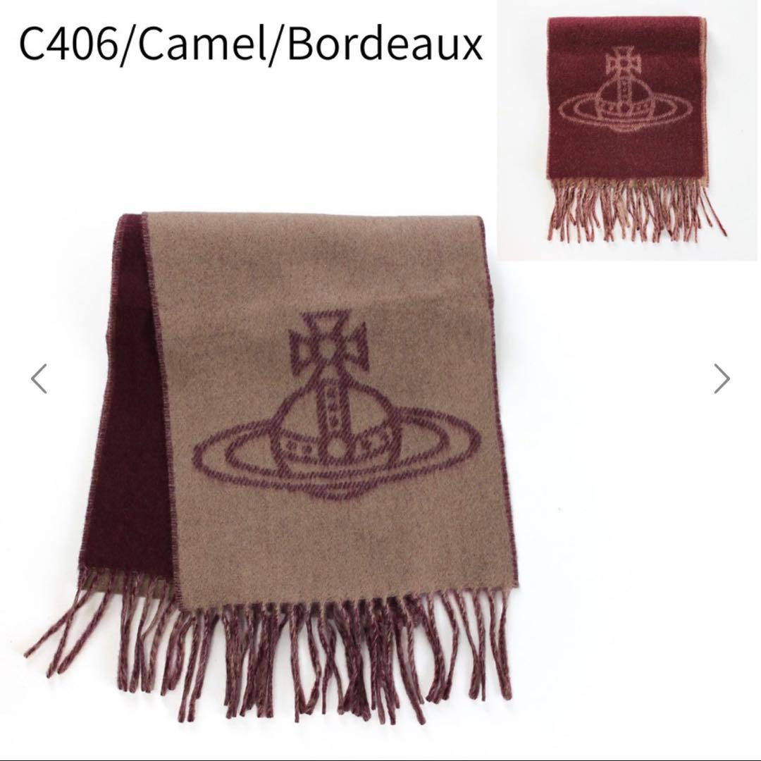 新品 Vivienne Westwood ヴィヴィアン マフラー