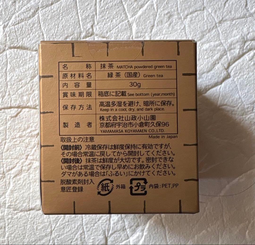 宇治抹茶　山政小山園　小倉山30g×4缶