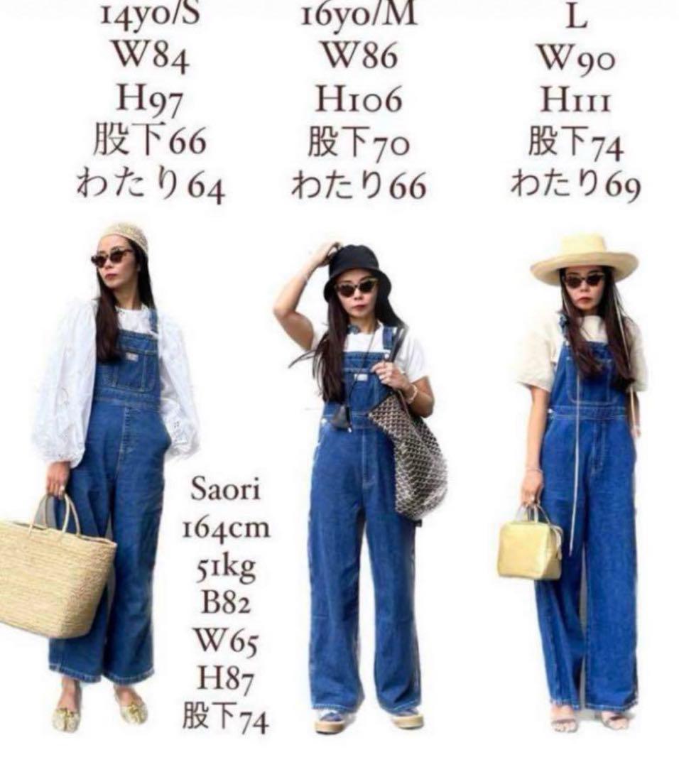 sorm'86 twin collective オーバーオール