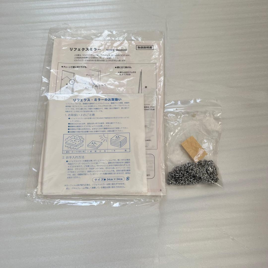 refex(リフェクス)割れない鏡avex ダンスメイトEDM-1