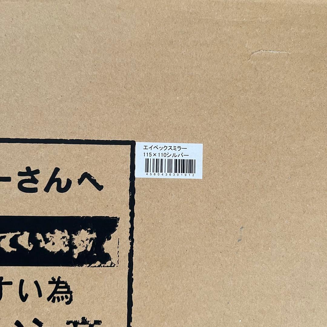 refex(リフェクス)割れない鏡avex ダンスメイトEDM-1