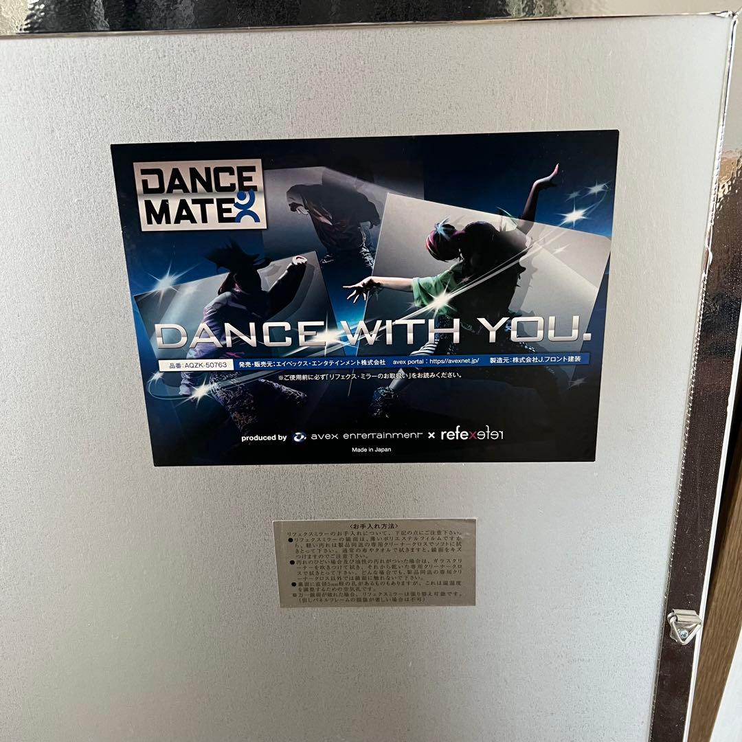 refex(リフェクス)割れない鏡avex ダンスメイトEDM-1