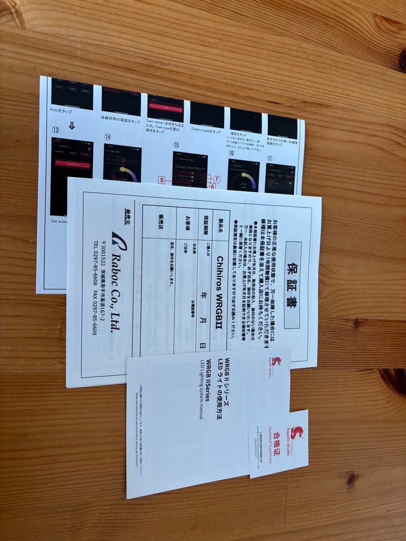 Chihiros WRGB II 30 10周年モデル