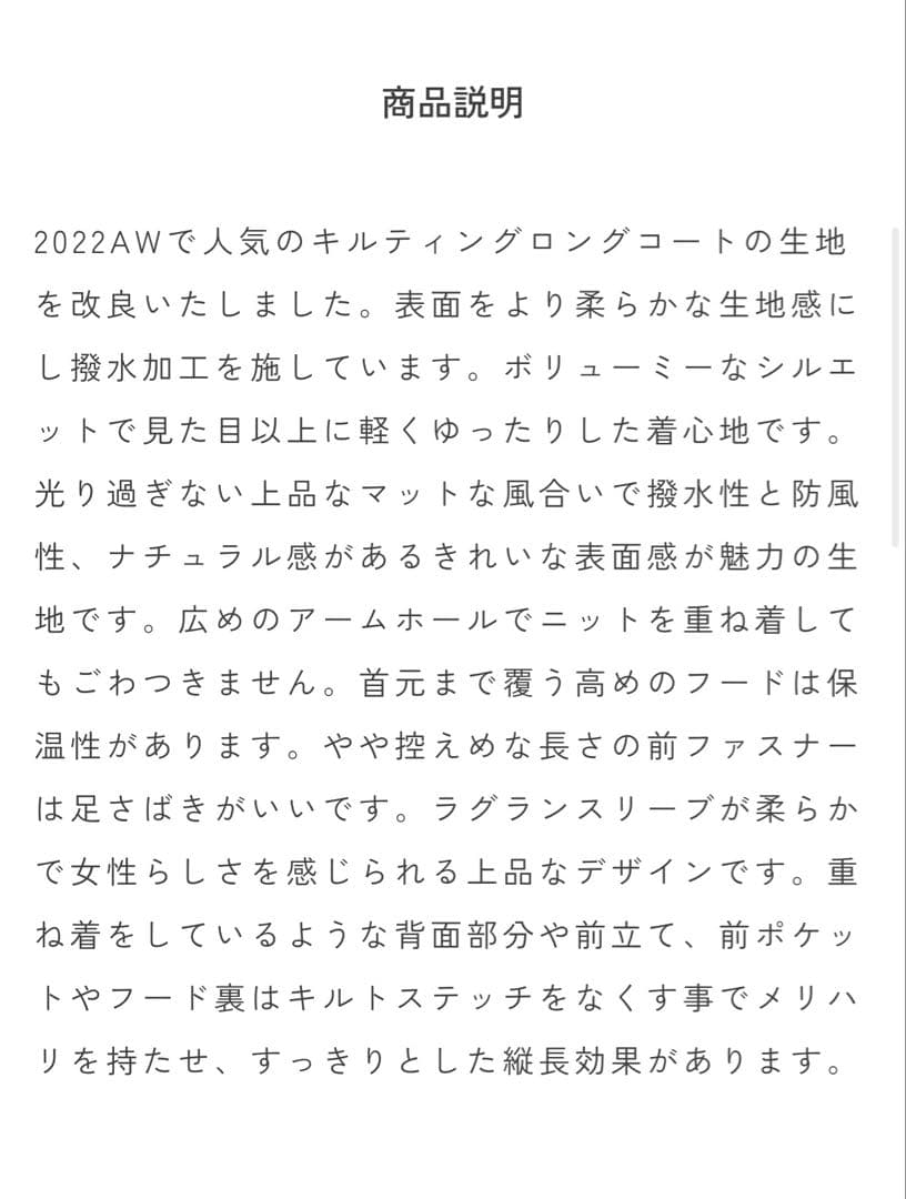 yoriキルティングコートヨリdrawer ドゥロワー