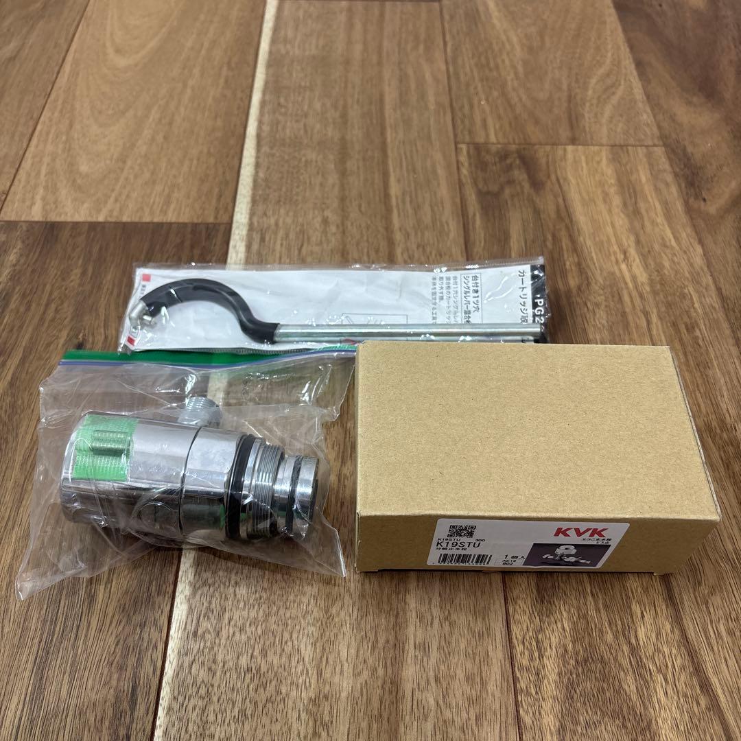 水栓 分岐金具　 ZK5021PN & K19STU 治具付き