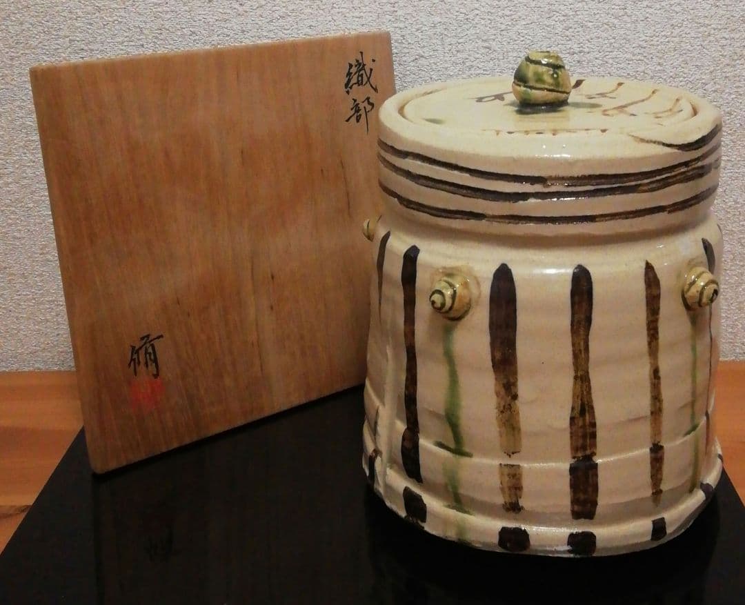 竹村脩作　織部焼　水指　共箱　茶道具