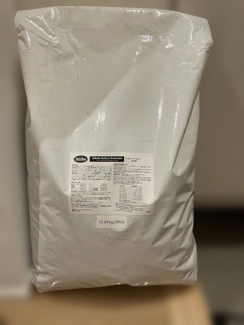 【お値下げしました】ビルジャックBilJac アダルトセレクト15.87kg