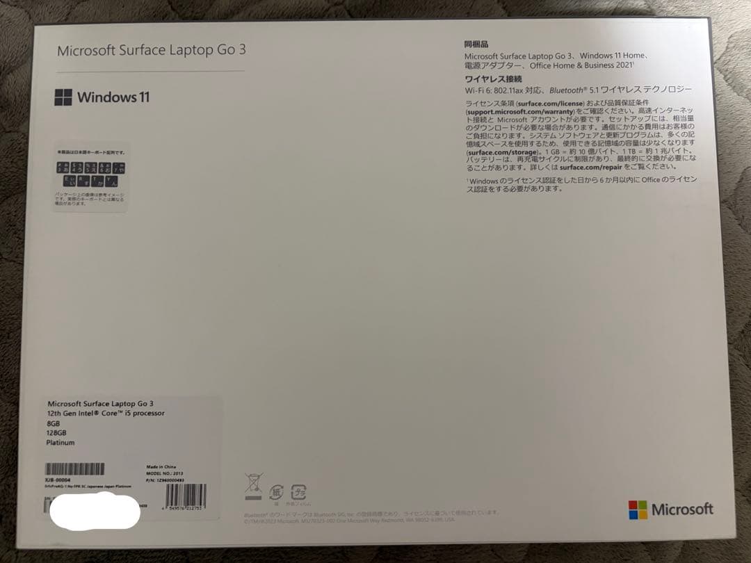 【状態◎】Microsoft Surface Laptop Go 3