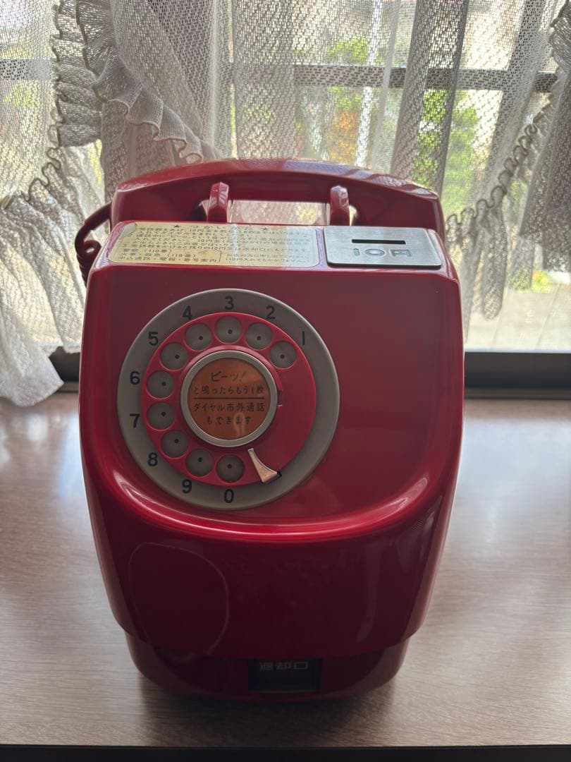赤電話 公衆電話 貯金箱 昭和レトロ　電電公社