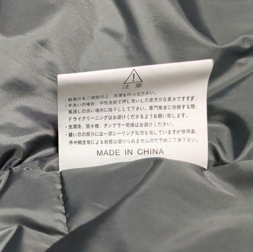 RBB Rivalley リバレイ PUウィンタースーツ 　　 上下 Ｌサイズ