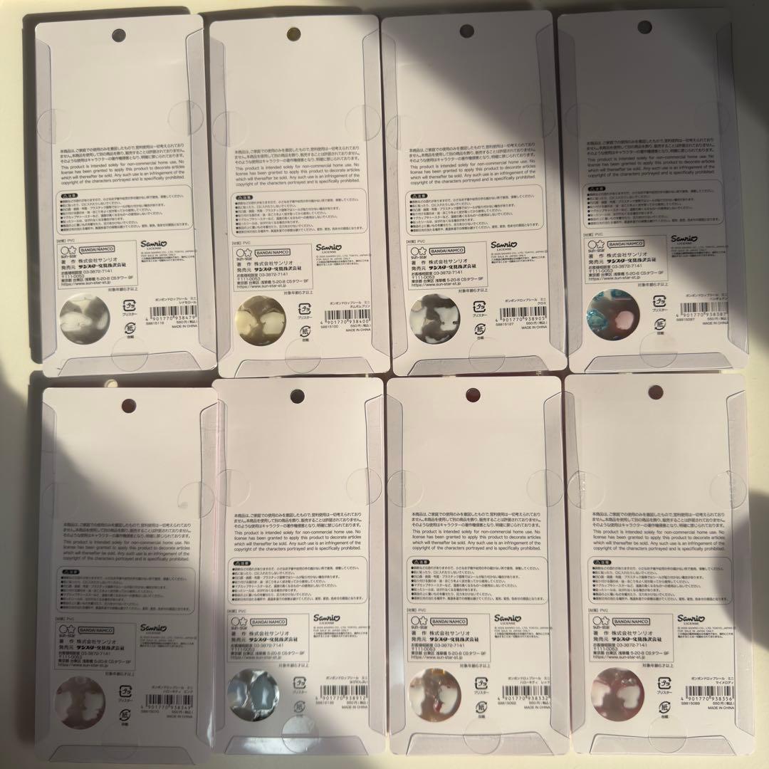 【正規品】ボンボンドロップシール　ミニ　サンリオ 8種　コンプ　はぴだんぶい