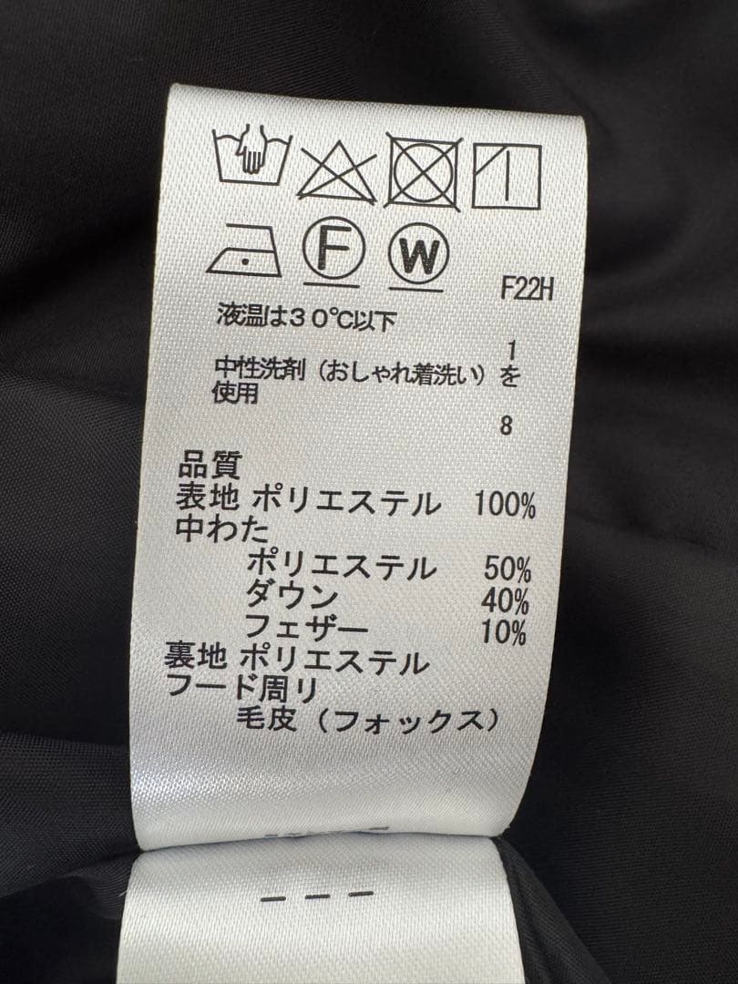 美品！ANY SIS 撥水エコファイバーミックスダウン　サイズ4