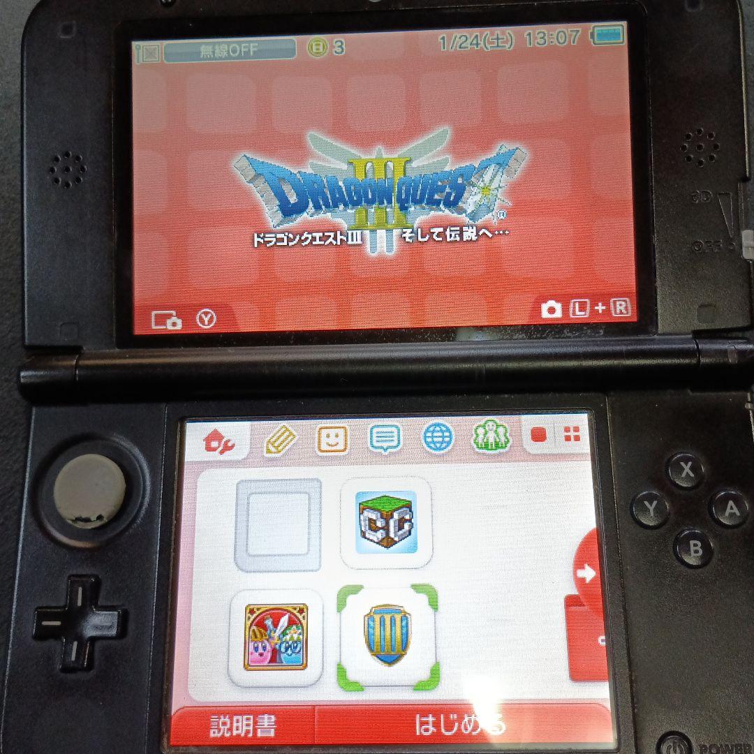 ニンテンドー3DS LL