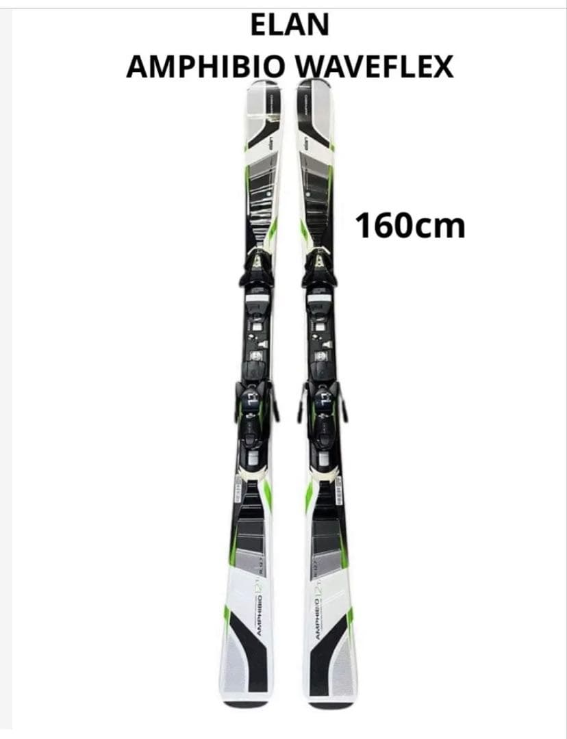 美品　スキー板 ELAN(エラン) AMPHIBIO160